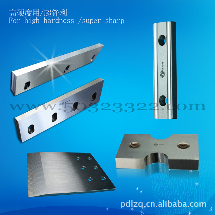 镶合金刀片