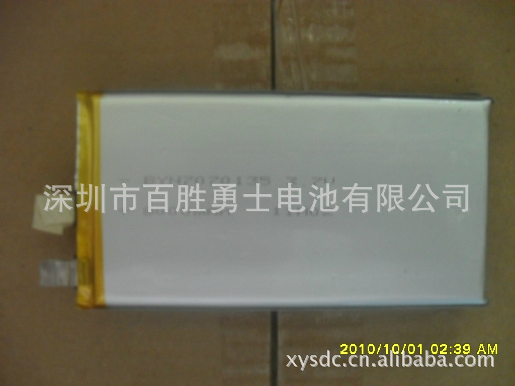 厂家供应606090-4000MAH聚合物电池，A品货源稳定，移动电源电池