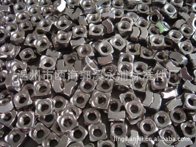厂家直销碳钢/不绣钢 四方焊接螺母GB13680