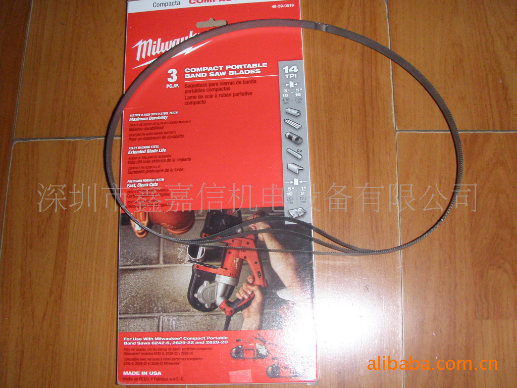 现货批发美国米沃奇Milwaukee运带锯锯片48-39-0519