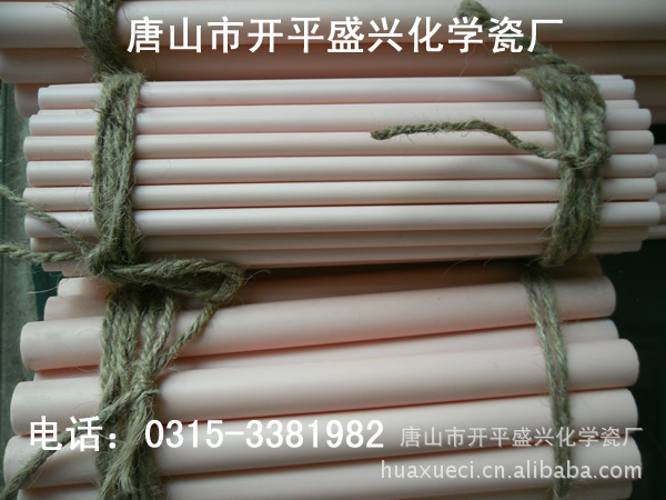 95瓷、99瓷刚玉管 唐山市开平盛兴化学瓷厂 99刚玉管