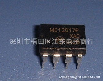 MC12017P 深圳原装现货 价格以咨询为准