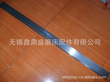 订制非标无心磨床M1040钨钢刀板（加长到1米）