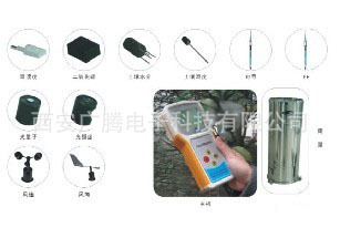 厂家供应手持农业气象监测仪 农业气象监测仪  气象监测仪 监测仪