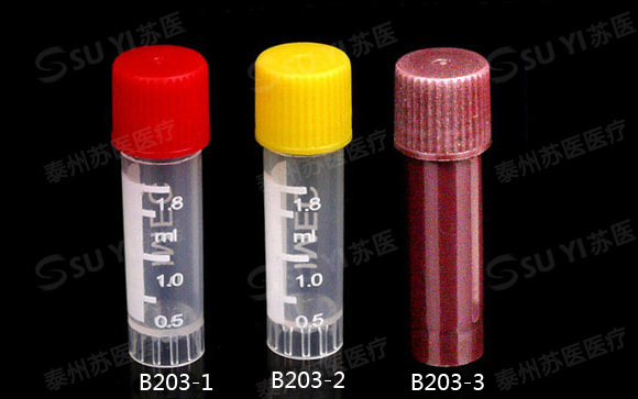 批发1.8ml（2ml）平底塑料冷冻管/塑料冻存管/螺旋盖平底试管/