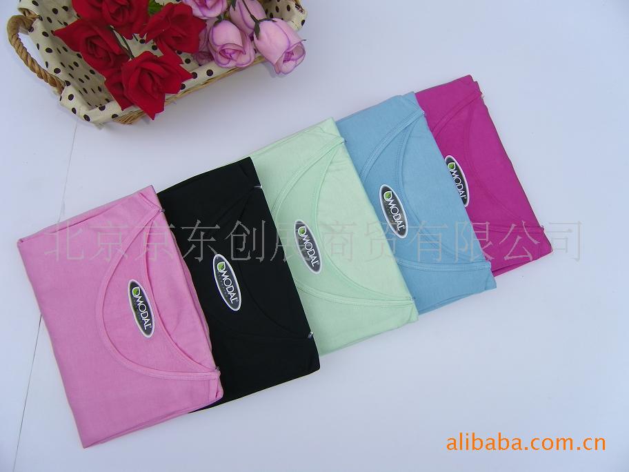 莫代尔秋衣秋裤女套装 保暖内衣薄款贴身弹力线衣线裤|ru