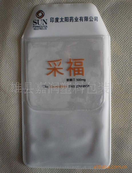 医用笔袋(新奇特高弹加衬)