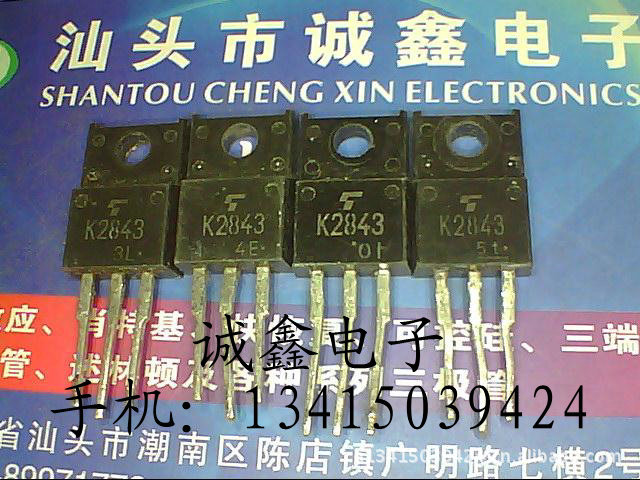 【诚鑫电子】供应原装进口拆机场效应大中功率管 K2843 2SK2843
