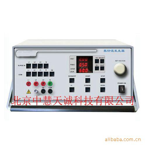 振铃波发生器 型号：PRM-ZLB61012