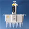 多道空气活塞式移液器，可连续移液操作
