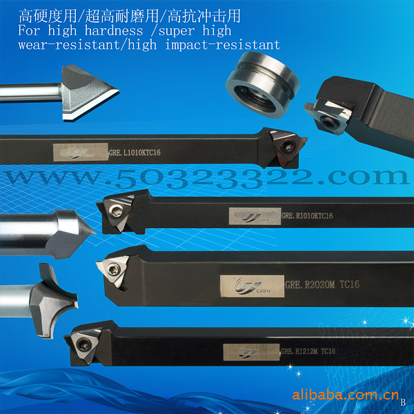 批发机械夹固车刀