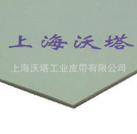 1.0��ɫ PVC���ʹ� ��ɫ��ҵƤ�� PVC���ʹ�