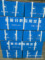 1000个/箱 蓝色彩箱包装 25*25mm碳硫坩埚