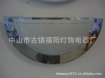 supply Export to Europe CE standard Baked curved glass Ceiling lamp,Wall lamp XY006-007 series(chart)