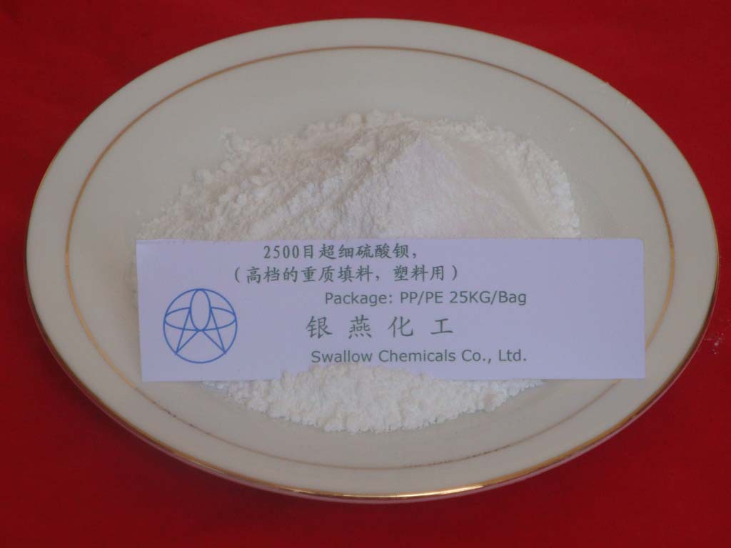 2500目超细硫酸钡，（高档的重质填料，塑料用）