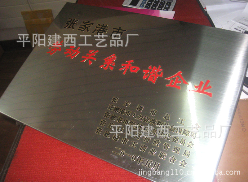 Manufactor supply medal outdoors Flap medal Licensing authority Gold medals