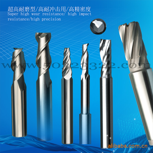 高硬度铣刀