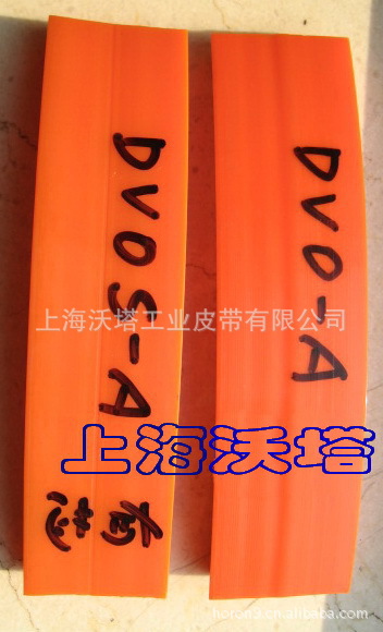 供应 VOLTA 并联三角带 工业皮带 传动带