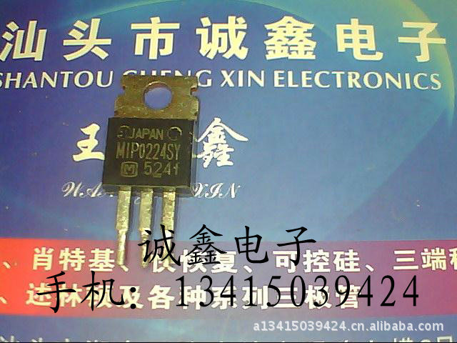 【诚鑫电子】MIP0224SY【质量保证 原装进口拆机】