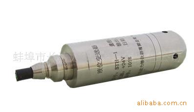 厂家直供   投入式液位传感器/水位计   直杆式