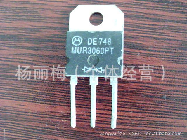 現供应拆机进口快恢复二极管MUR3060，MUR3060PT，3060