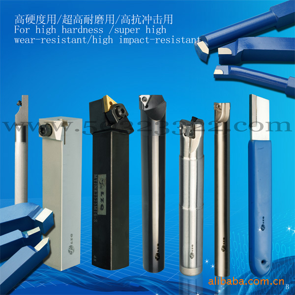 内孔精车刀设计加工