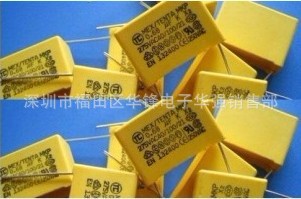 ����ֱ�������޸����յ���1250v0.47uf