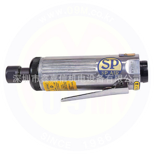 SP-1220特价现货 批发日本SP AIR日信 SP-1220气动刻磨机