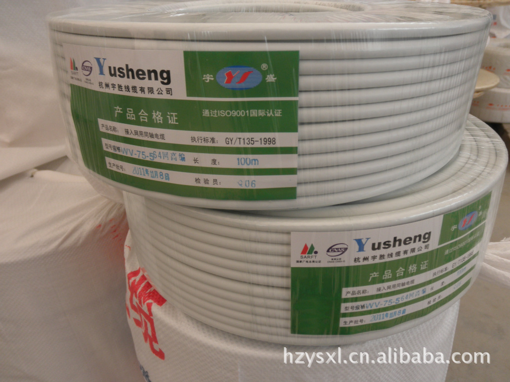 客户满意程 厂家直销 有限电视线系统 SYWV-75-5闭路电视线