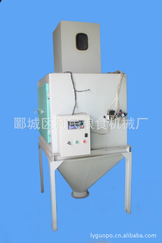 提供0到20吨雾化着水机 小麦玉米雾化着水机 杂粮雾化着水机