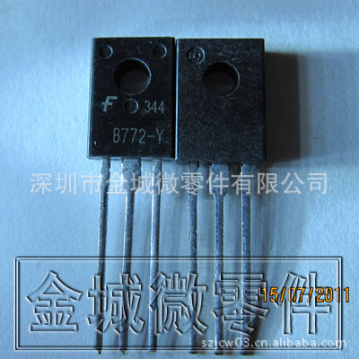PNP三极管 2SB772  B772