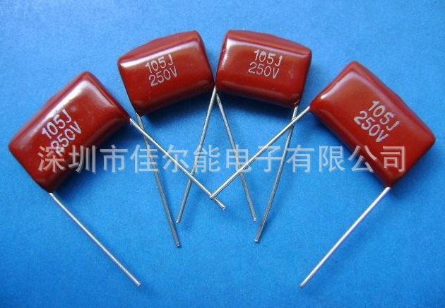 供应金属化聚脂膜电容器CL21/250V225J（厂家直供）