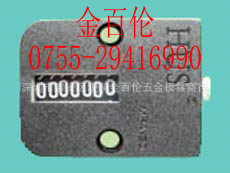 供应深圳模具专用计数器MPA-18