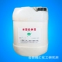 水基拉深不锈钢润滑剂