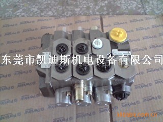 供应林德叉车配件0009442702三连阀