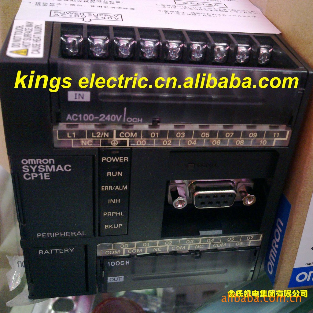 原装OMRON欧姆龙全新小型PLC CP1E-N20DT-A(可编程控制器)