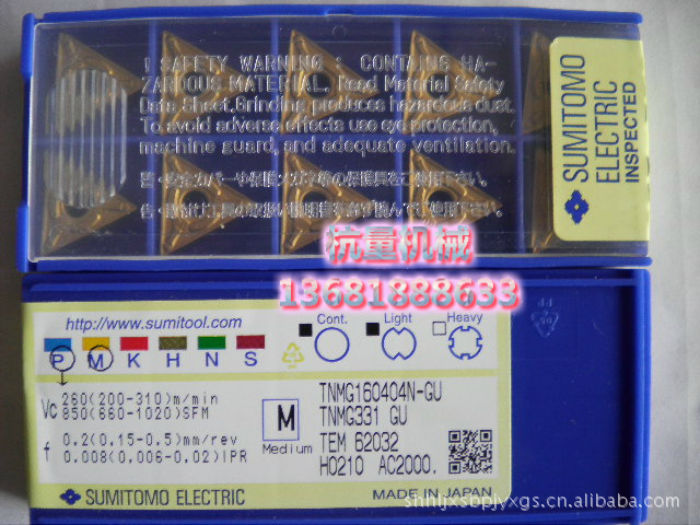 TNMG160404-GU AC2000 数控刀片/三角形刀片/数控刀具耐用