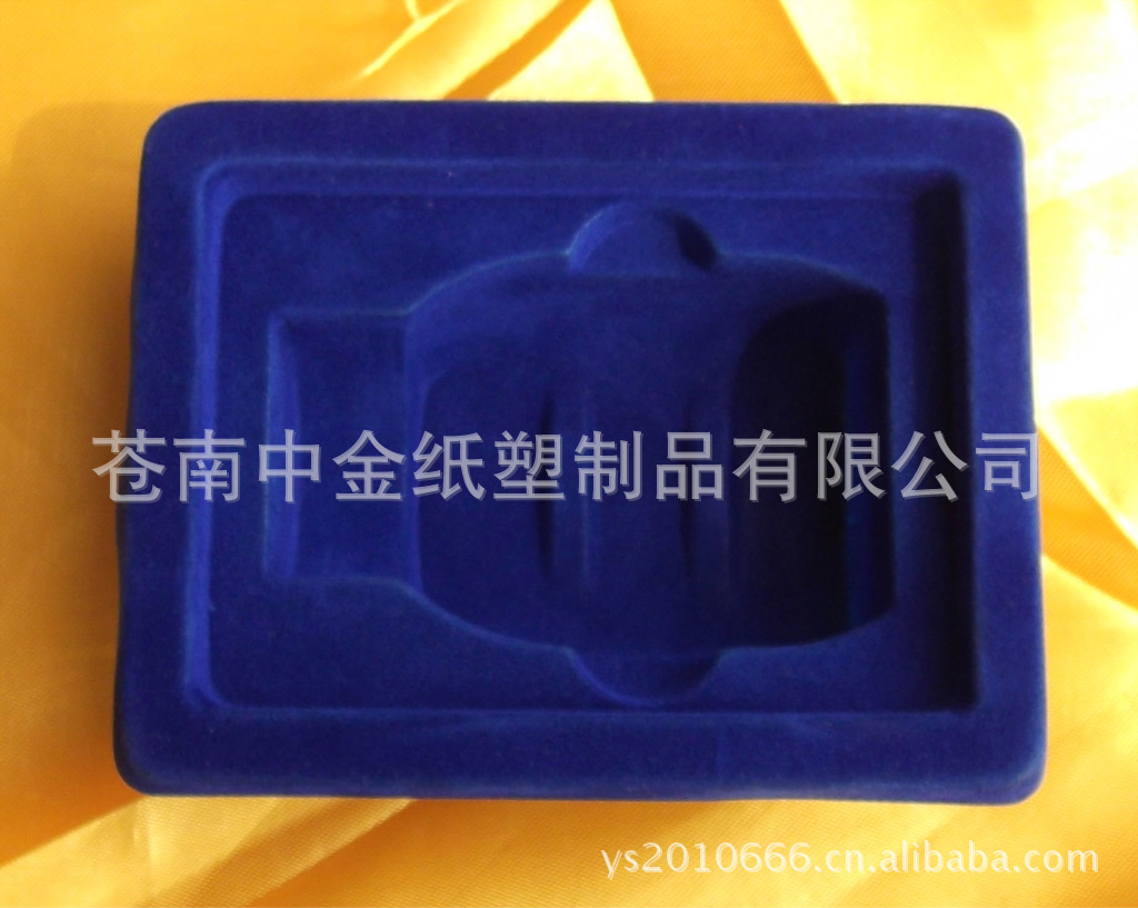 自主生产、深兰色植绒吸塑包装、双模压塑植绒包装、植绒塑托