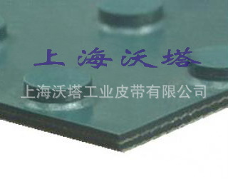 工业皮带 凸圆台花纹输送带 小圆点花纹输送带