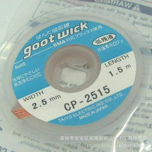 �������a��CP-2515 ���a�z ���a��
