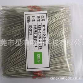 轴向型玻璃封装:NTC热敏电阻器R25=10KΩ±3%B=3435K±1%