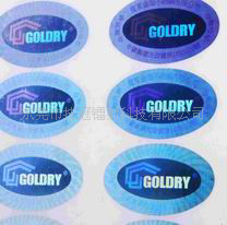 供应全息防伪标签，特殊标签，烫印标签