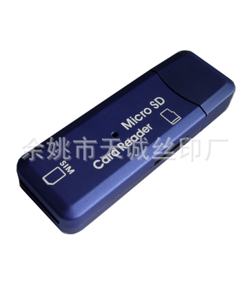 提供 江浙沪地区 U盘鼠标 电子产品的 丝印  移印  热转印