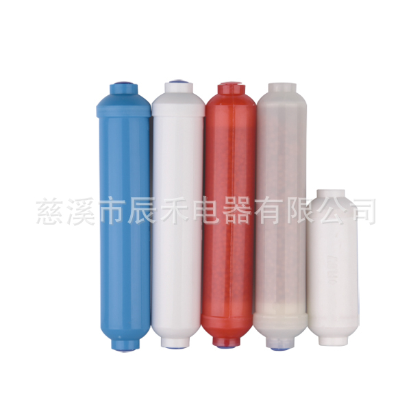 净水T33后置滤芯系列