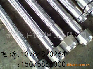 Морской шланг масла, морской шланг, шланг месторождения нефти специальный, шланг гидросистемы