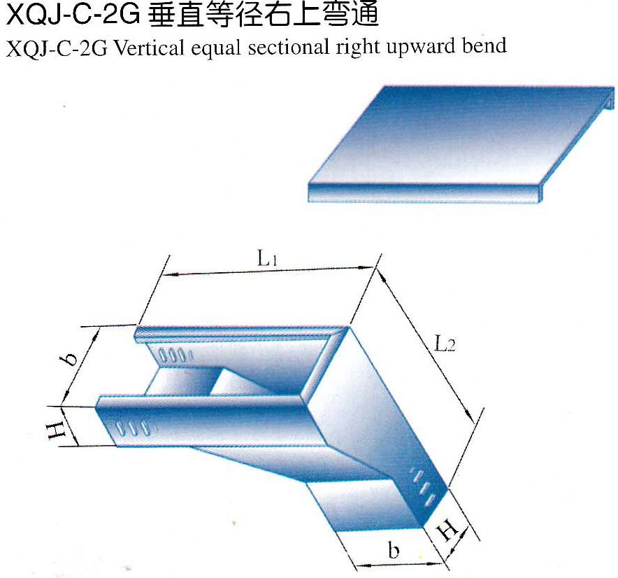 厂家直供XQJ-C-2G垂直等径右上弯通