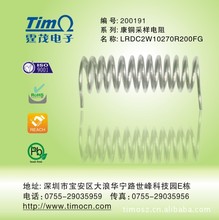 �S��ֱ�NTIMO  �����ο��~�ɘ���� ���ܺϽ����2W 200���W