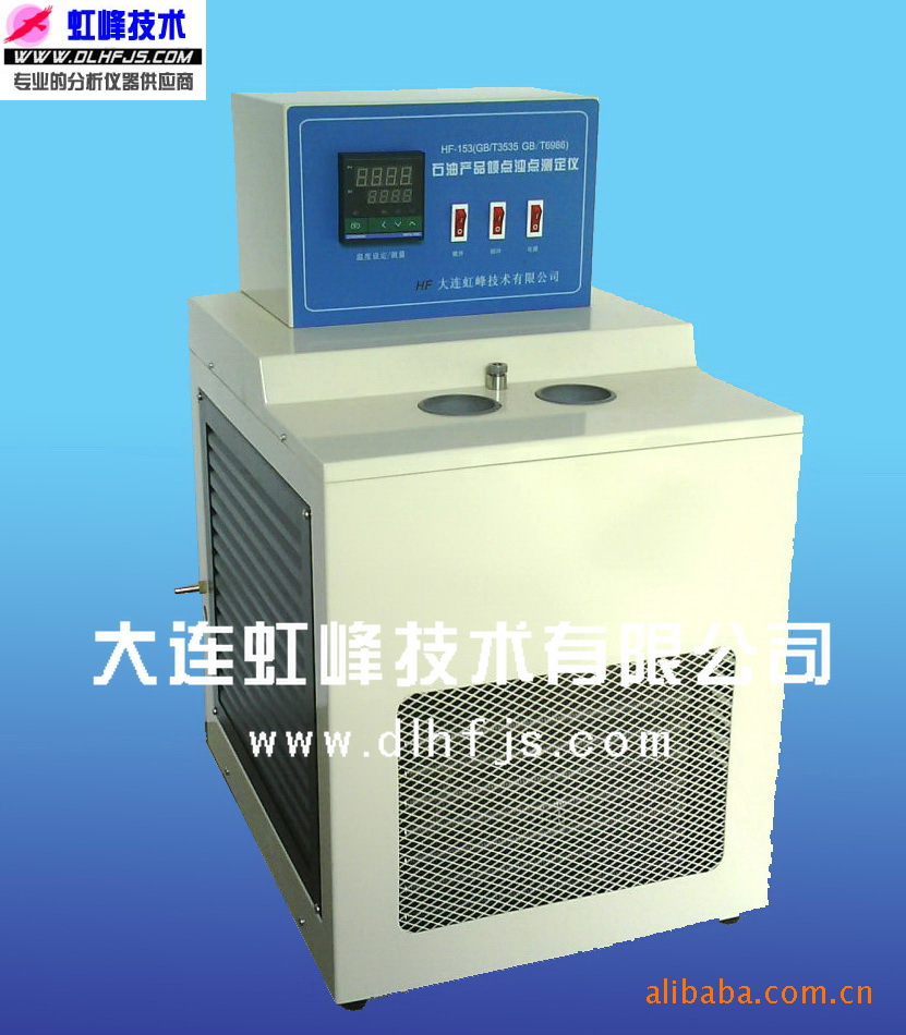 石油产品倾浊点测定仪 GB/T 3535 GB/T 6986 石油分析仪