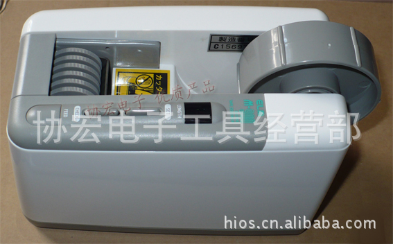 供应日本原装产  M-900小型胶纸机/胶带切割机/胶纸切割机