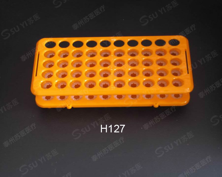 实验室耗材：各规格塑料试管架/多用架/多功能试管架/离心管架